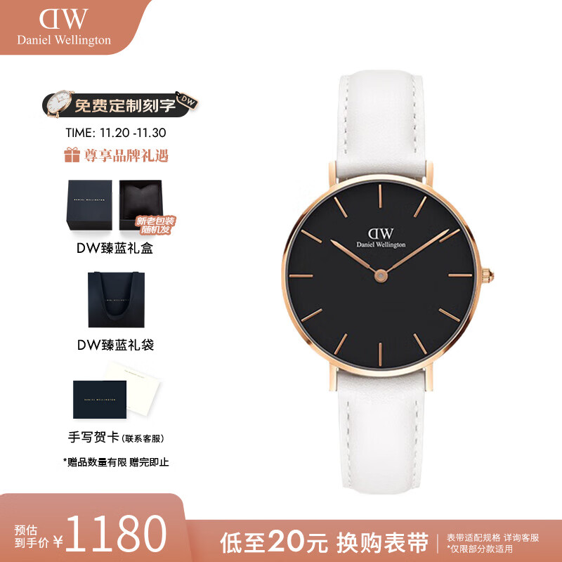 丹尼尔惠灵顿（DanielWellington）dw手表女 瑞典石英女士手表时尚欧美学生腕表七夕礼物送女友 32mm D