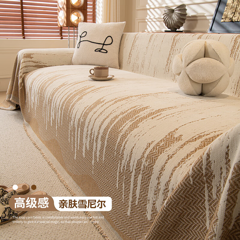 金拾美月加厚雪尼尔沙发盖巾防猫抓四季通用皮沙发套固定防滑坐垫盖毯 渐变人字纹-咖色 180cm*130cm (适用于单人位/脚踏)