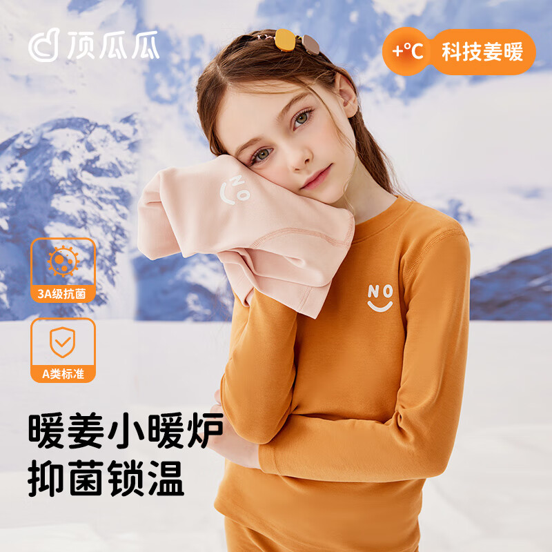 ���Ϲ� 3A�־���ͯ���������װ Ůͯ��ů���� �޹��д�ͯ���� ��ɫ 160 34.5Ԫ(����ȯ)