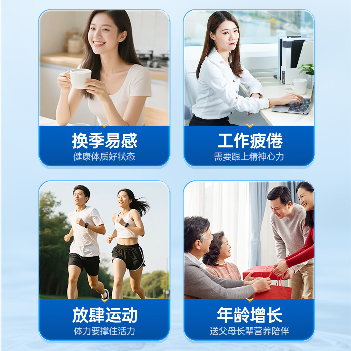 朗臣健益中老年人蛋白质粉父母营养品老人术后营养品补品过年送礼营养粉