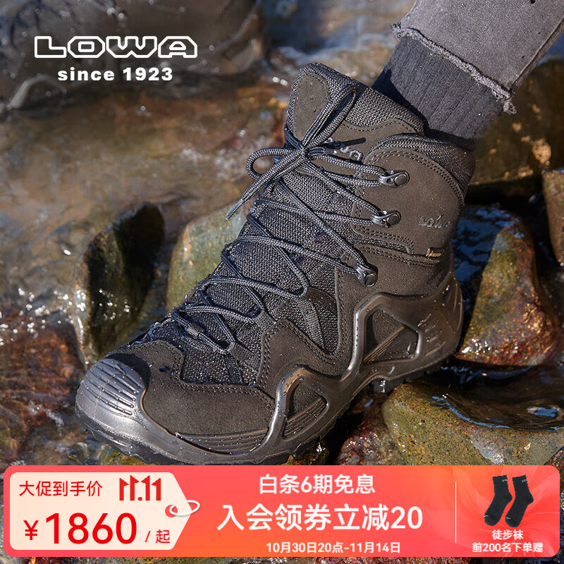 LOWA德国作战术靴MK1户外防水防滑中帮登山徒步鞋ZEPHYR GTX 男女秋冬 黑色 42