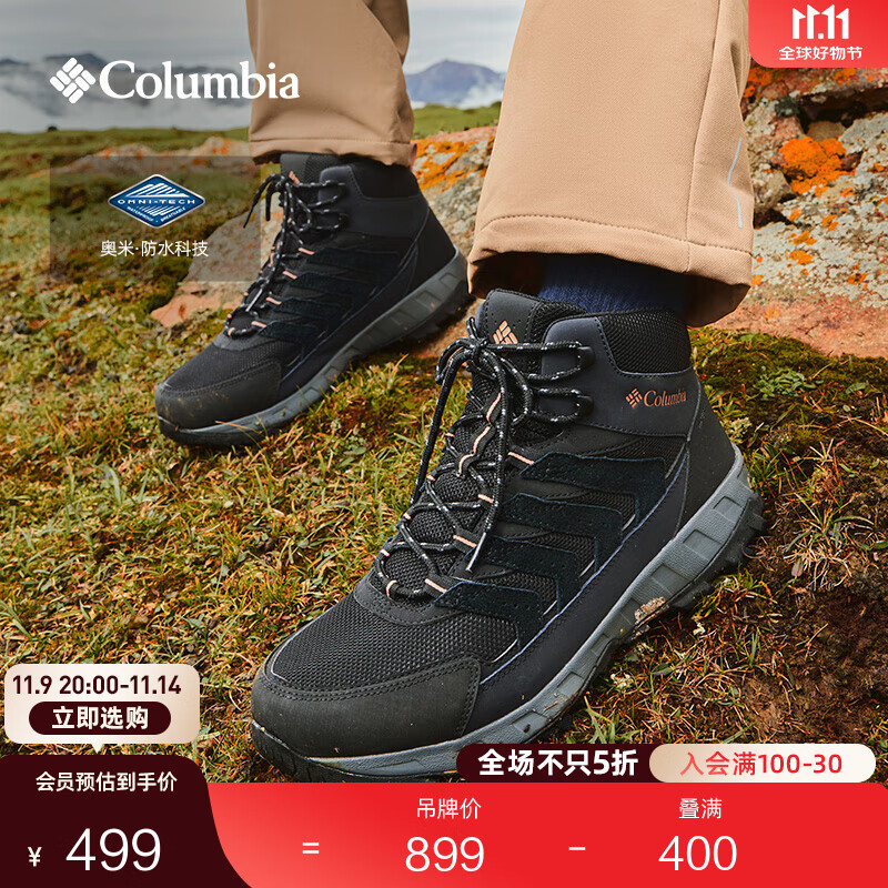Columbia哥伦比亚户外男女防水旅行野营耐磨运动徒步登山鞋YM8651 010 YM8651 男 黑色 42.5 (27.5cm)男