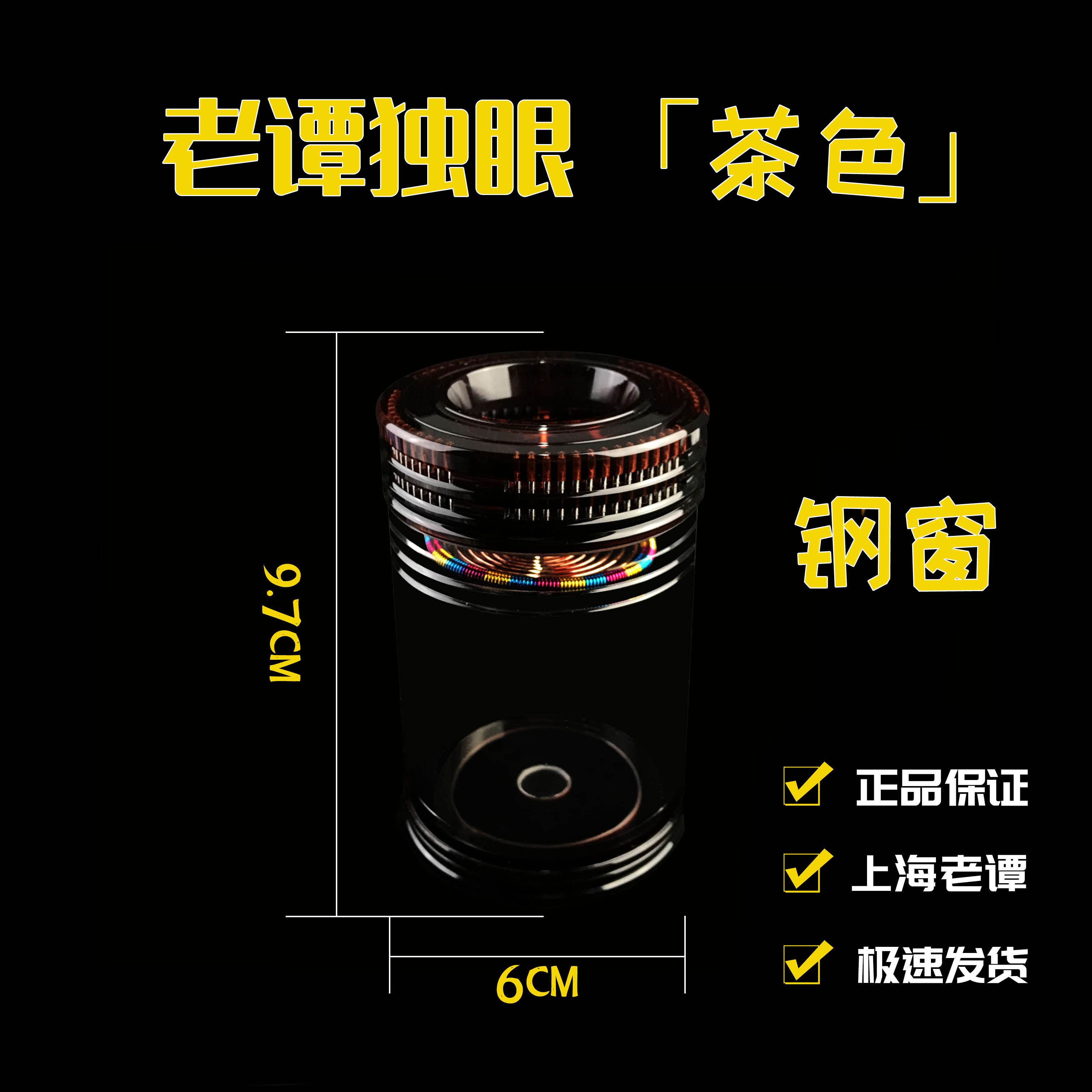上海老谭蝈蝈罐高端有机精品蒙心冬七孔叫罐鸣具独眼蝈蝈叫罐 独眼