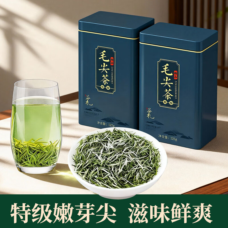 绿木2026年新茶毛尖茶叶绿茶明前特级四川毛尖茶散装口粮茶自己喝