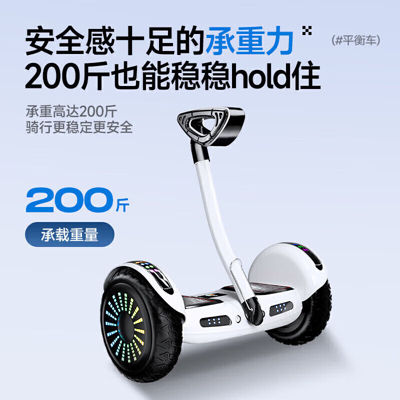 小米煜号智能电动儿童平衡车3-6-12岁体感10岁到15岁腿控成年人自动手扶双轮新款平行车 10吋米白【腿手控+APP+避震轮】