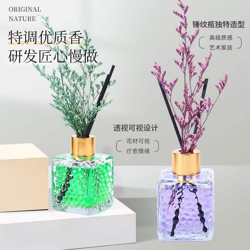 JY新款无火香薰室内持久留香空气清新剂香熏精油植物香家用室内卧室 香格里拉【7星级酒店同款】