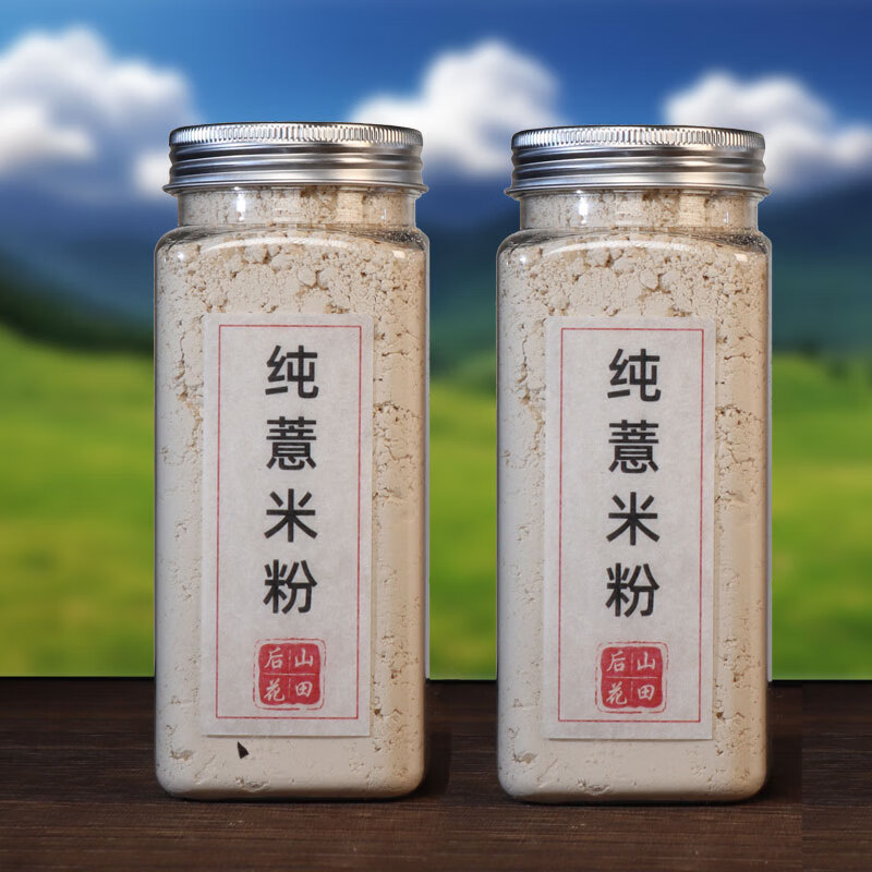 胖东来品质特级熟薏米粉 即食代餐冲饮 红豆 赤小豆薏仁代购 薏米粉