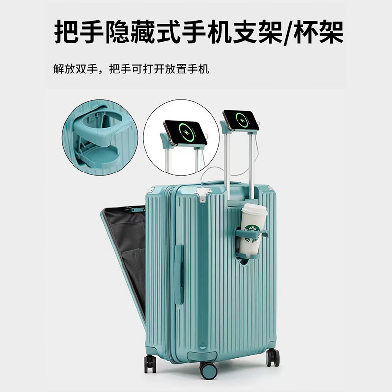 ROYAL ARMY多功能行李箱大容量旅行箱男女学生时尚潮流拉杆箱登机密码锁箱包 白色升级款-手机支架+杯架+挂钩 25英寸 -【需托运】