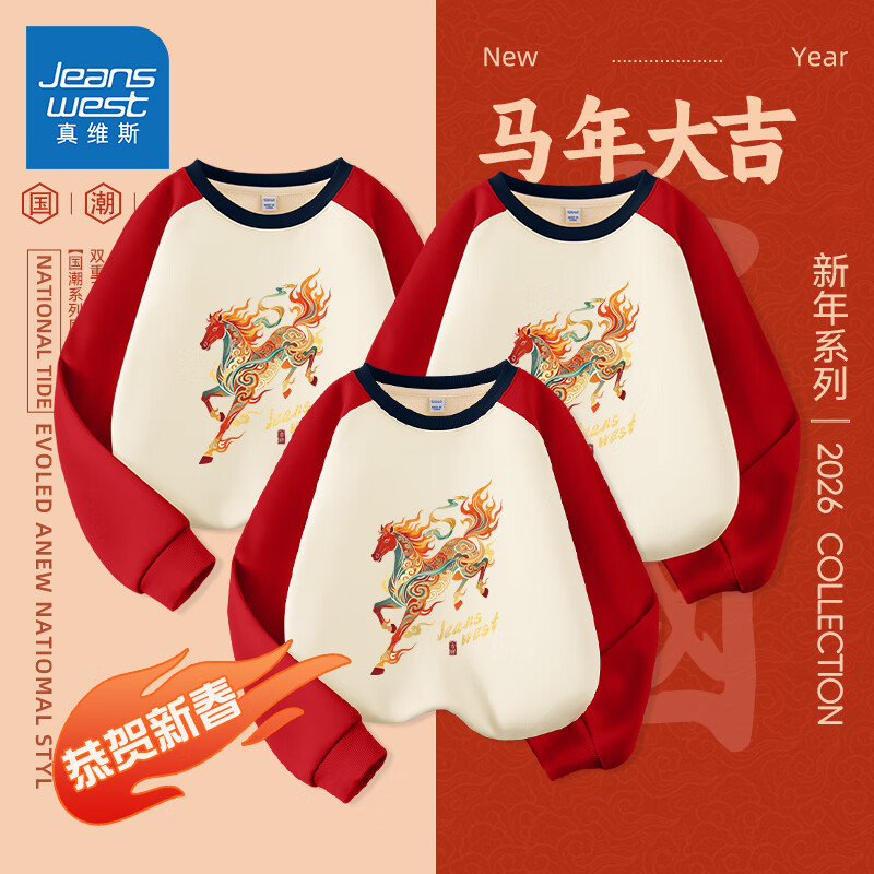 ���ڲ�������ά˹��Jeanswest������װһ������2026�����ɫ��������ް������¸���ĸŮ�����·� ��1��ײɫ���޿��/J����� 170 54.9Ԫ