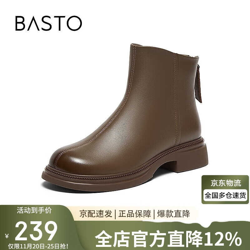 百思图24冬商场同款时尚休闲靴粗跟女短靴G1001DD4 棕色 37