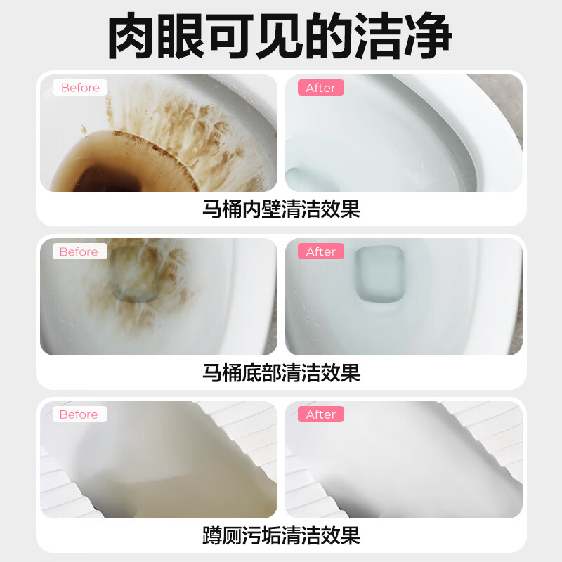 网易严选香氛马桶洁厕液洁厕灵厕所马桶抑菌去渍去异味芳香除菌洁厕液500g 【香氛除菌】桃花洁厕液 500g 2瓶