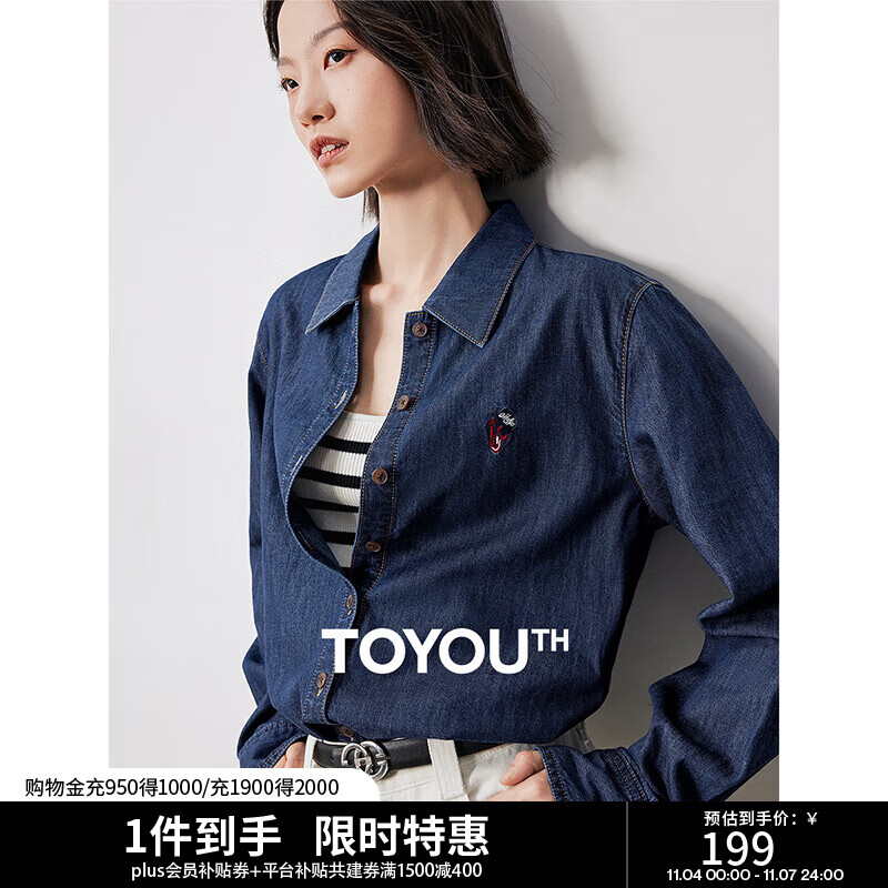 初语纯棉polo领牛仔衬衫女2024秋季新款精灵刺绣复古百搭长袖外套 深蓝色 M