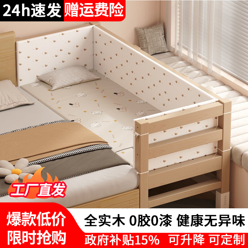 ڲǧ ʵľƴӴӿߴ˿˯޷ӿɵڴӤͯ +ͯ+Χ߿ɵڡ 20060cm߶ȿɵڣ 375.7Ԫ()