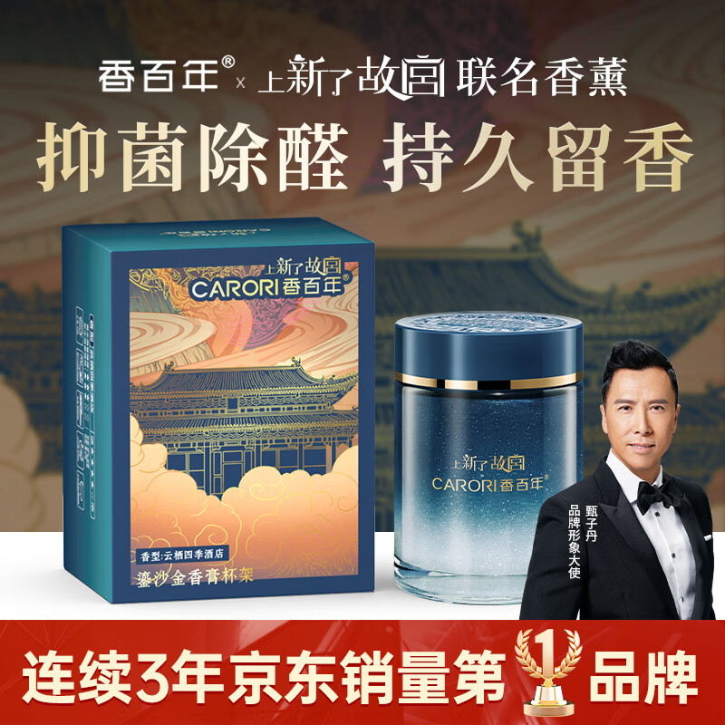 공޹ˮʹ̽ռҾӳóζļƵ 59.9Ԫ