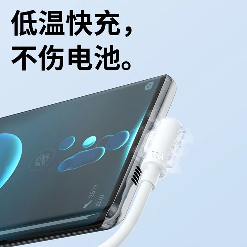 品奈优120W超级闪充电线type-c手机数据线单弯头USB大头适用华为p70p80荣耀Magic5/nova13 USB Type-c（3米）弯头不挡手