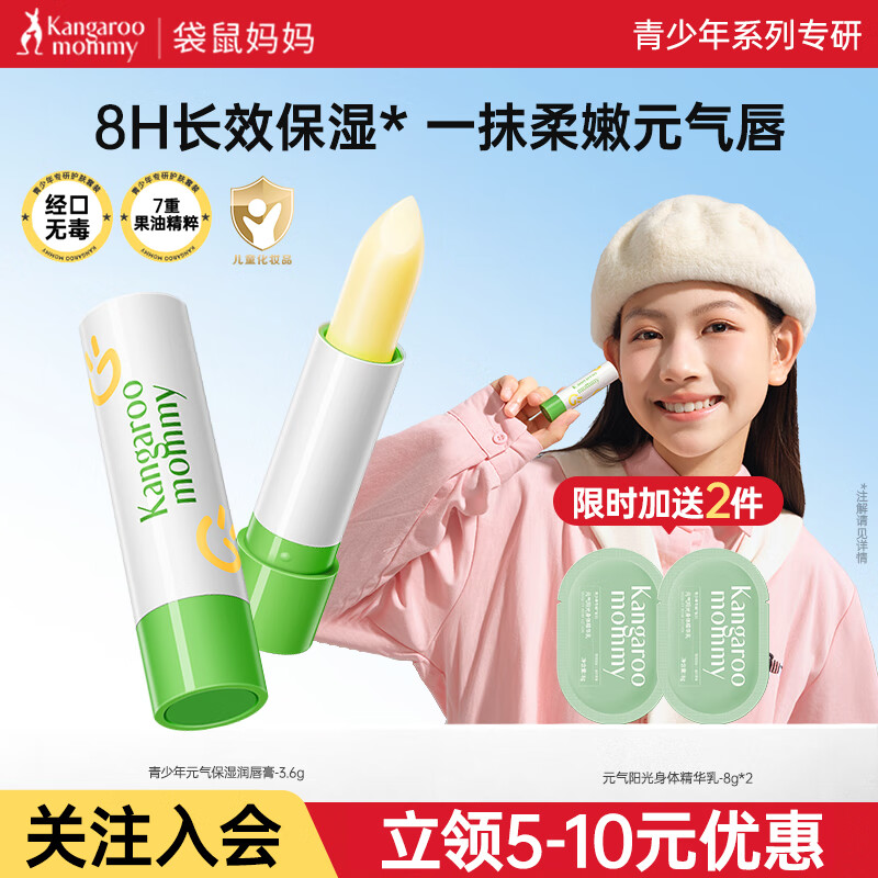 󴽸ౣʪ滺Ƥﶬ󻤴Ѷͯ󴽸 Ƽ13+ ʪ󴽸3.6g 14Ԫ