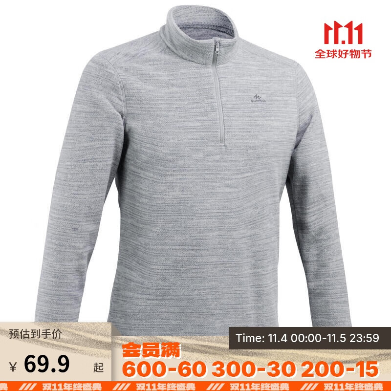 迪卡侬男式山地徒步摇粒绒保暖夹克MH100 灰色 4094327 L