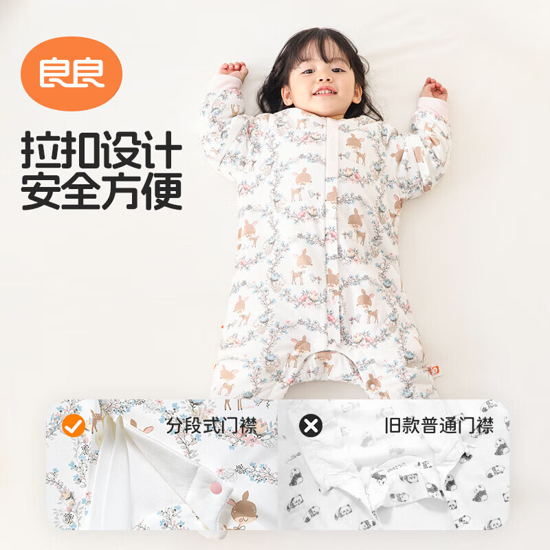 良良(liangliang)春秋薄款婴儿分腿睡袋儿童秋冬款防踢被四季通用宝宝外穿男女同款 花卉小鹿-40G-60码【建议身高60-70CM】