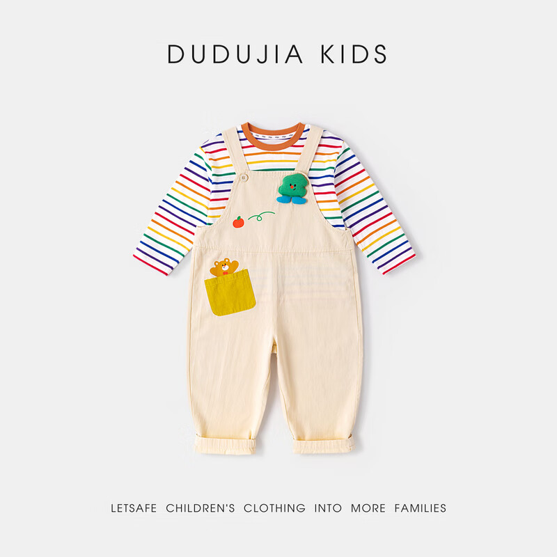 嘟嘟家宝宝套装春季男童T恤背带裤两件套春款女童上衣裤子儿童衣服童装 奶油白 90