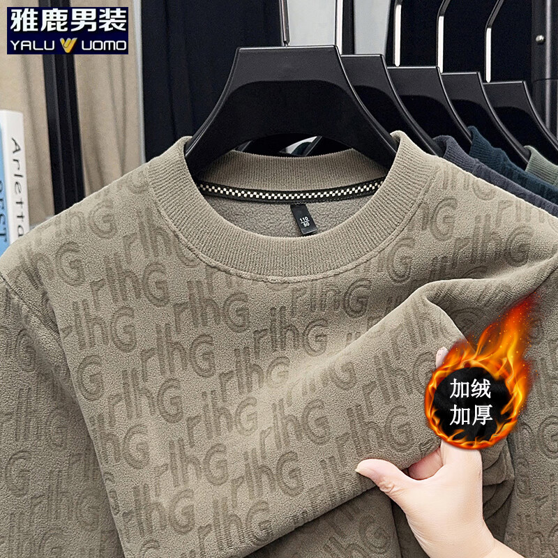 雅鹿男装双面奥粒绒长袖t恤男冬季新款加绒加厚保暖休闲套头男士上衣 908卡其 L (170)(建议120-140斤)