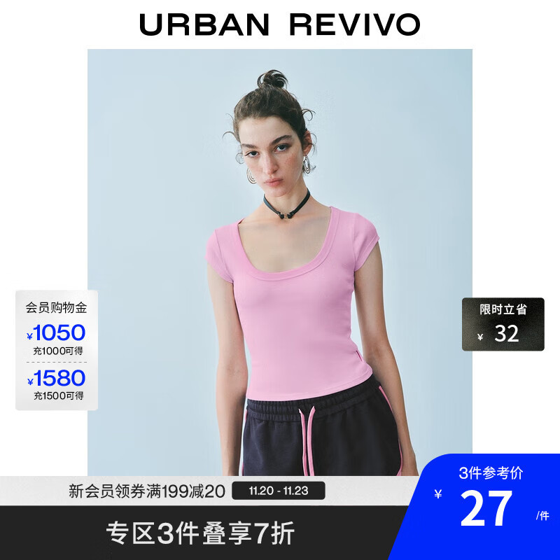 UR2025夏季新款女装多巴胺休闲纯色短款修身短袖T恤UYB450006 粉红 M