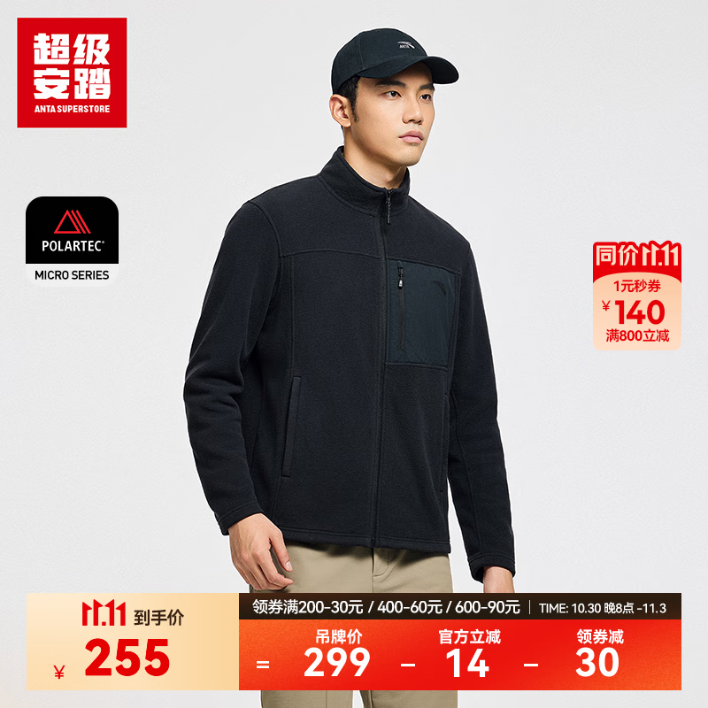 超级安踏焱壳丨抓绒运动外套男士户外POLARTEC保暖立领针织上衣152546707U 基础黑-5 L /男175