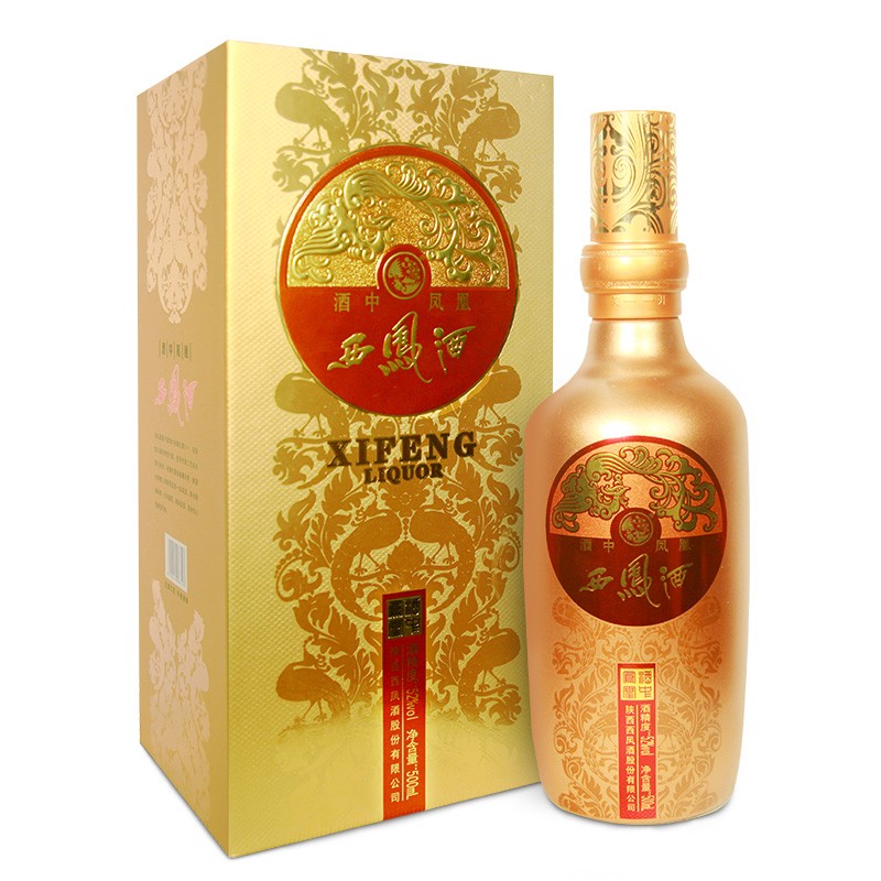 西凤酒52度 酒中凤凰  商务用酒白酒 单瓶装500ml