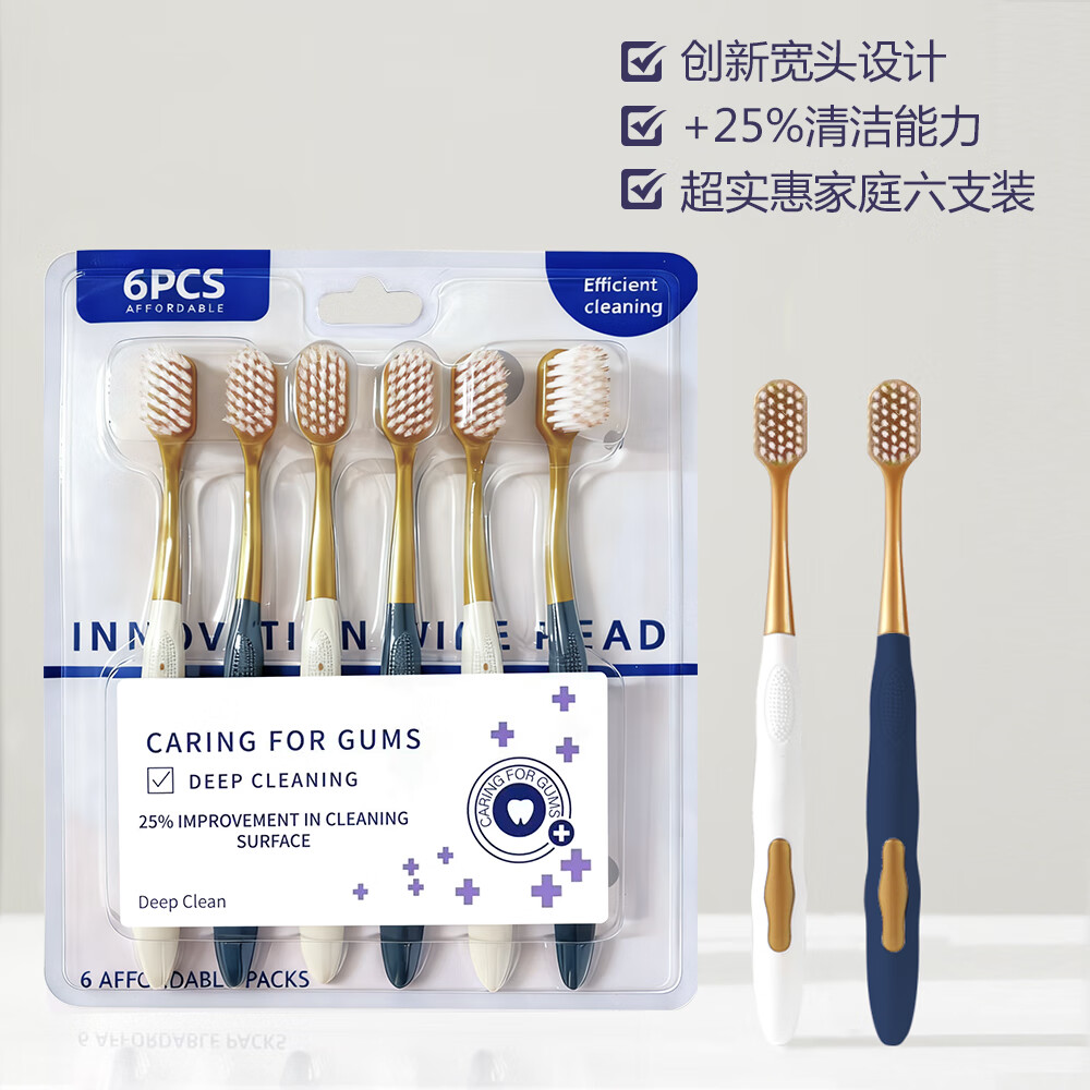 Jepoo  高密软毛牙刷 18支