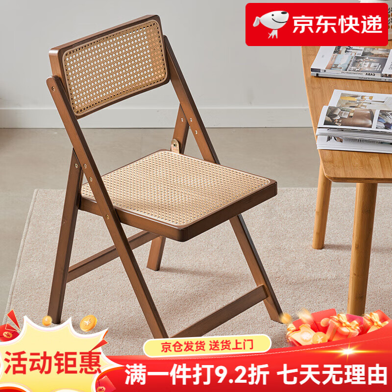 竹庭(zhuting)折疊椅辦公侘寂風(fēng)藤編椅子家用折疊椅楠竹實(shí)木凳子靠背餐椅北歐原 覓藤折疊椅【茶色】