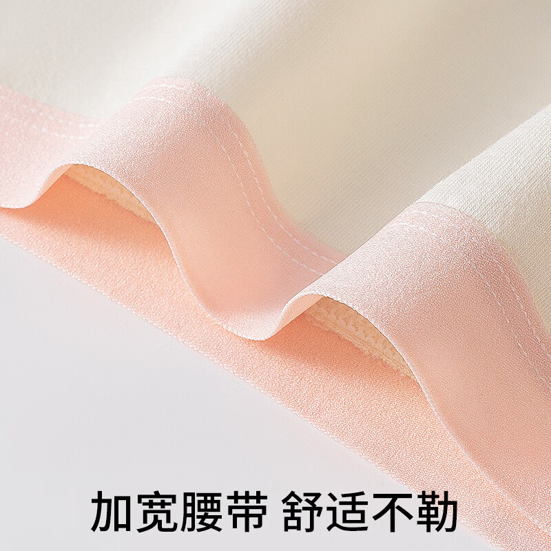 都市丽人女士内裤女7A抑菌全棉底裆亲肤婴儿棉舒适包臀透气甜美少女短裤 白色+肤色+粉色+薄荷绿 4条 M 建议【85-100】