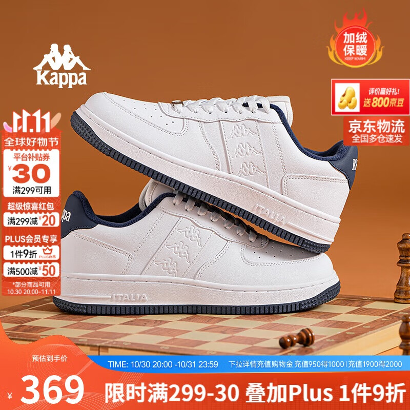 卡帕（Kappa）男鞋加绒保暖棉鞋秋季新款百搭休闲鞋增高运动鞋子男 经典白 42