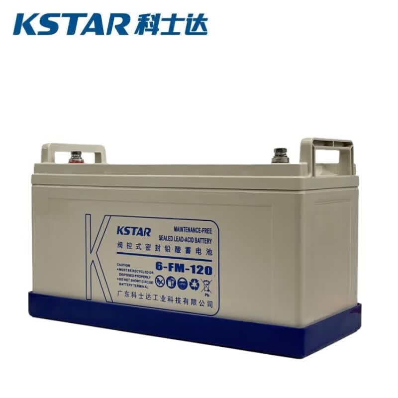 科士达（KSTAR）FM系列蓄电池 UPS主机外接续航铅酸免维护蓄电池 EPS电源 直流屏 科士达6-FM-120（12V120AH）