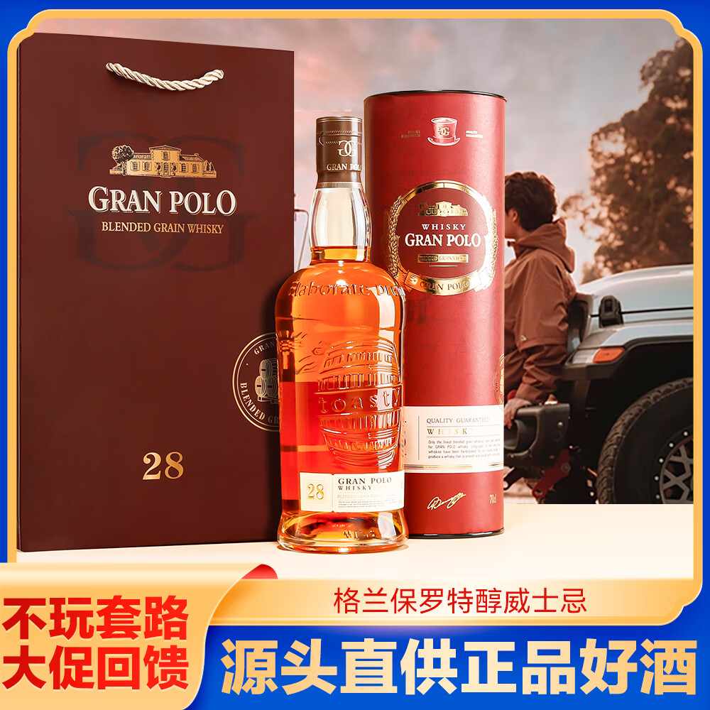 MARECAIKSӢ��ԭװ������ʿ�� 40�� ���������ش�40��700ML*2ƿ 138Ԫ