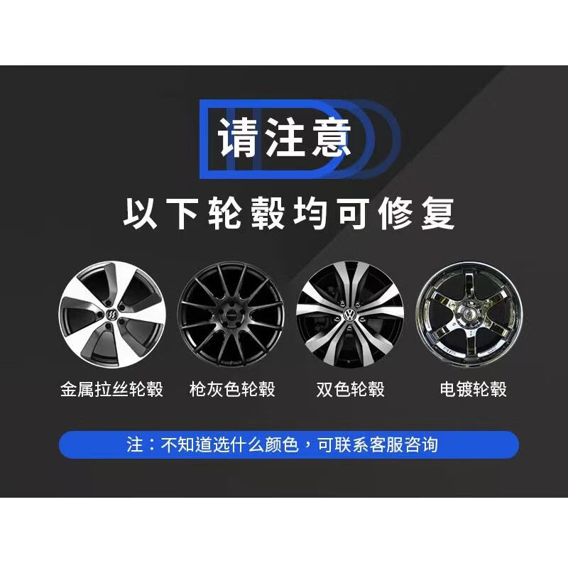 乐适达99.乐适达汽车轮毂专用补漆笔枪灰色划痕修补亮黑闪银色 A800上光笔(铝管版)