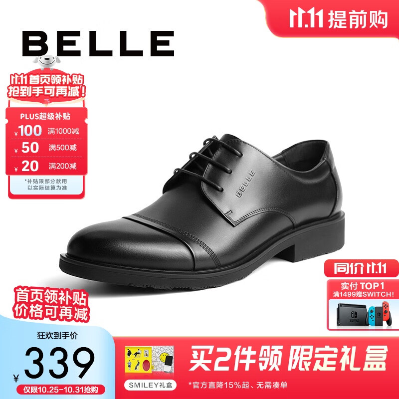 百丽通勤商务皮鞋男秋季真皮德比鞋通勤正装鞋3UX01CM5预售 黑色-3UX01 42 (260mm)