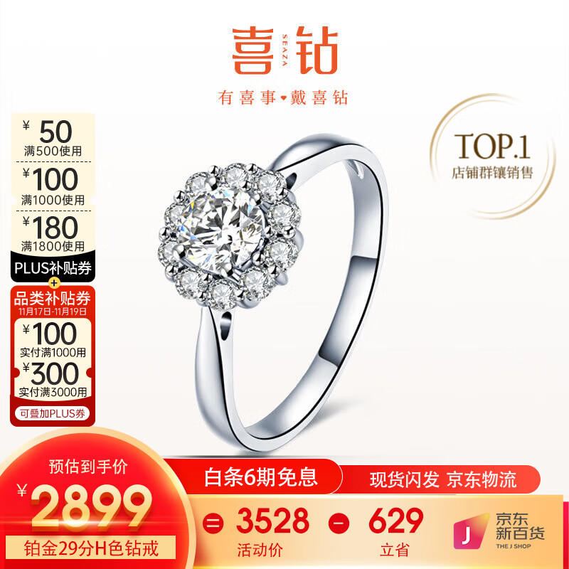 ϲ���ֻ����Ů������ʯ��ָȺ���������ָ�����Ů���������� �Ƽ���Լ50��Ч��������13��-�ֻ�