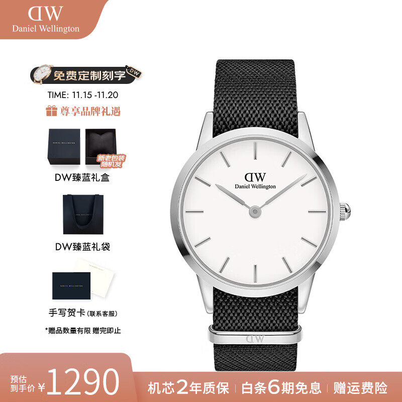 丹尼尔惠灵顿（DanielWellington）dw手表女男 织纹小精钢女士手表石英欧美腕表 七夕礼物送女友 曜夜黑表带
