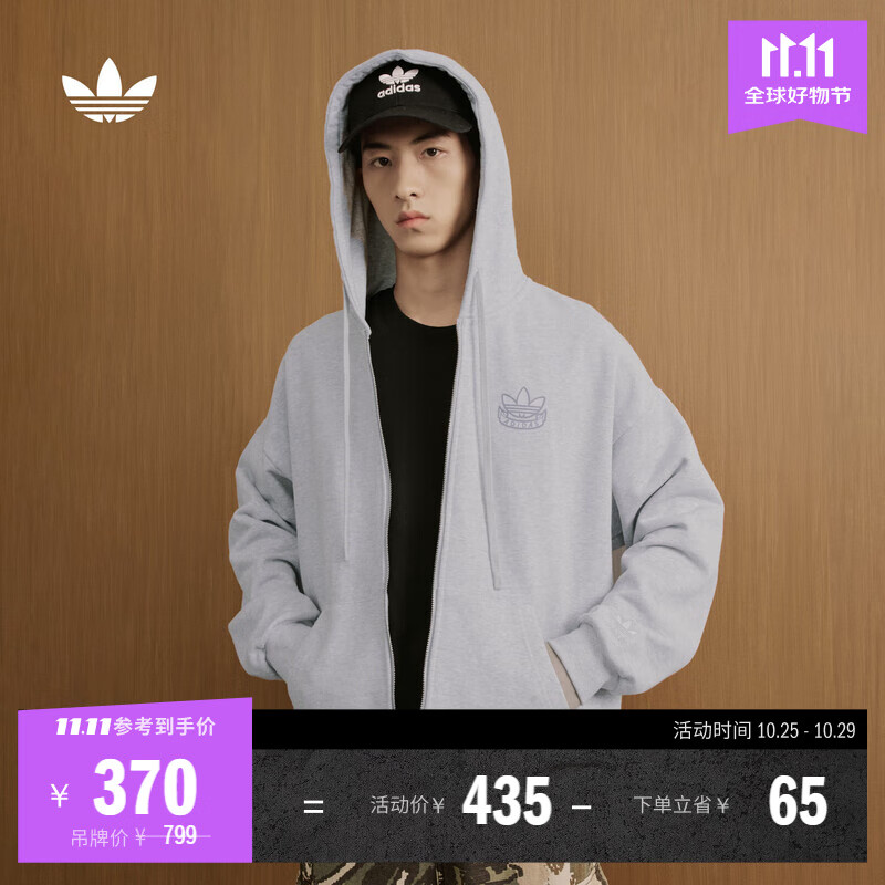 adidas 2025新款针织运动连帽夹克外套男女秋季阿迪达斯三叶草 浅麻灰   L
