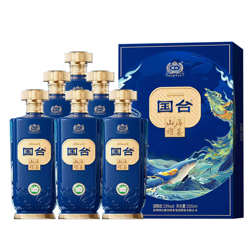 国台山海雅鉴 礼盒装53度酱香型白酒 新春送礼 53度 500mL 6瓶 整箱