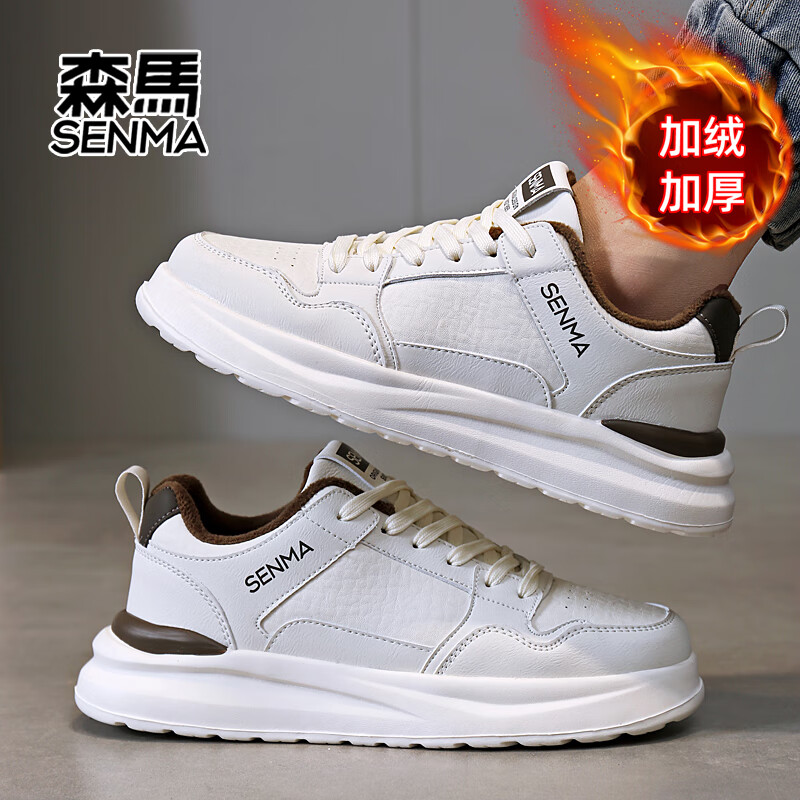森馬(senma)冬季新款男鞋加棉加厚男滑板鞋轻便防滑运动休闲鞋 米卡其 45