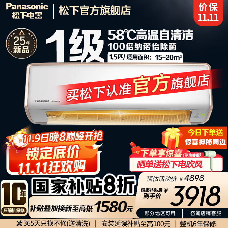 £Panasonic25100ŵ һЧʡֱƵůڲһ˯߱ڹʽյһ 1.5ƥ һЧ 䭷DG35K410Q