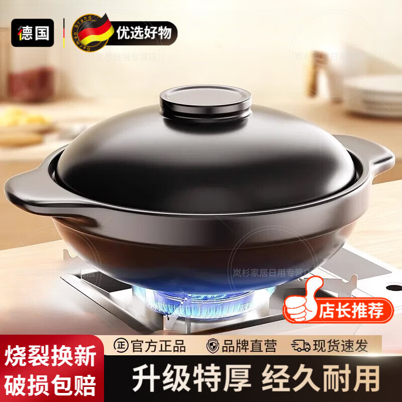 WCZ德国砂锅炖锅家用燃气干烧煲仔饭煤气灶专用煲汤陶瓷小沙锅2025 升级特厚-带盖 1.7L