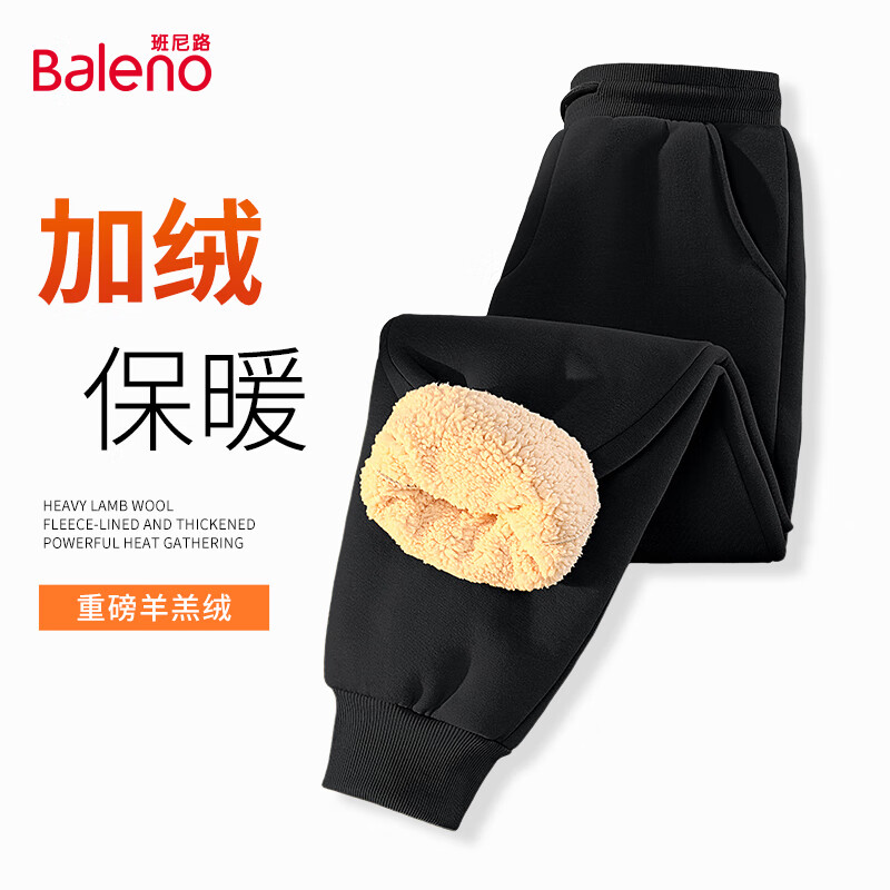 ڲ·Baleno޼޼Ӻ񶬼ſ¿ůѧ˶г㳱 79.9Ԫ