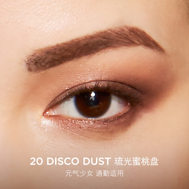 TOM FORD FABULOUS幻魅四色TF20眼影盘大地色10g彩妆礼盒化妆品生日礼物送女友 【经典热卖】20 琉光蜜桃盘