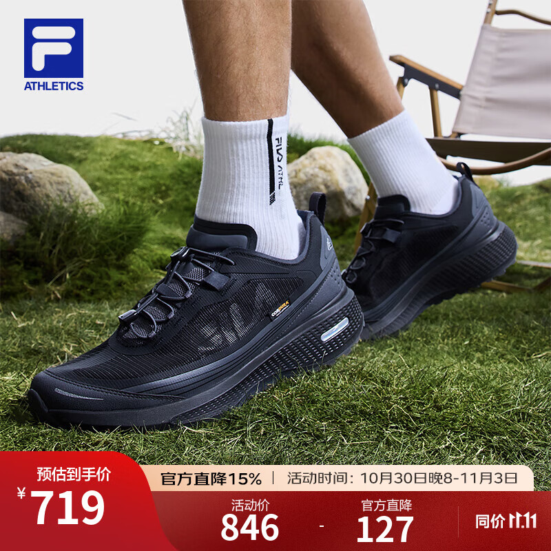 FILA斐乐男鞋黄景瑜同款柔云3运动鞋2025夏季新款耐磨缓震跑步鞋 沥青灰-AP 42