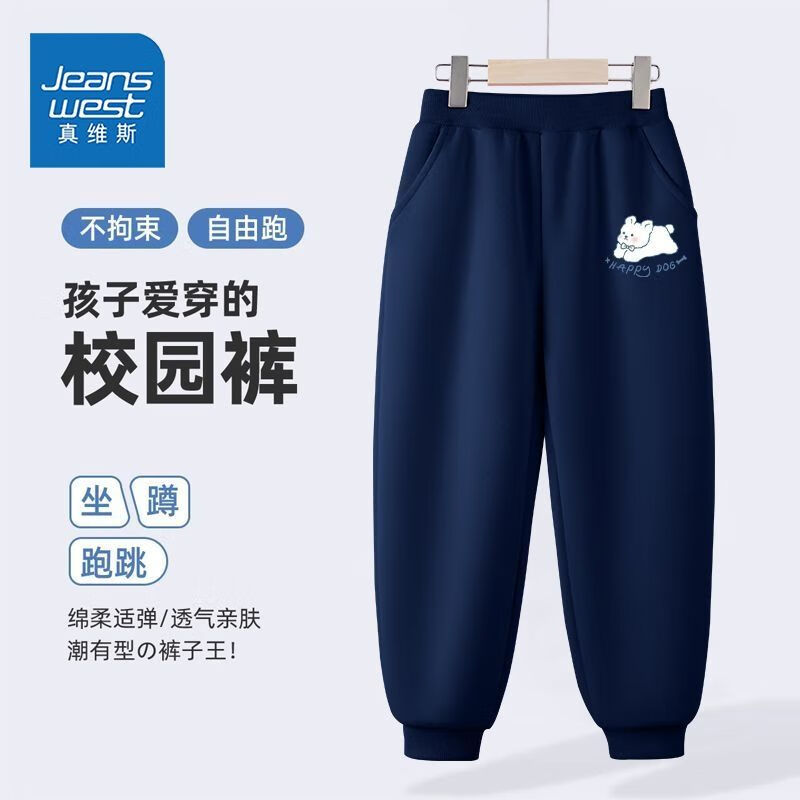 ά˹JEANSWESTά˹ͯװŮͯӴпŮͯ˶ͯ2025¿װ СС 90 22.4Ԫ