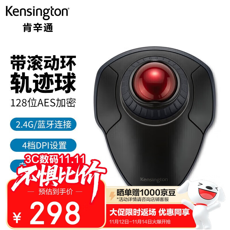 ͨKensington߹켣 幤ѧ  ð칫PSͼ 䱸 û˶ƻ K70992