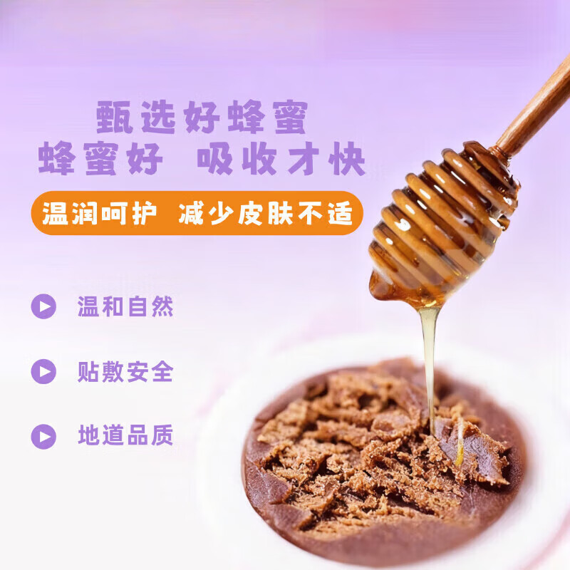 亚彤小儿咳喘贴浵咳喘化痰贴儿童宝宝贴化痰润肺支气管炎咳嗽痰多喉咙痛 1盒[体验装]