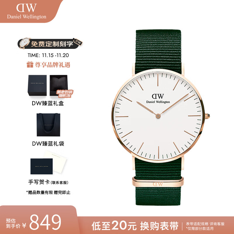 丹尼尔惠灵顿（DanielWellington）dw手表女 简约女士手表石英欧美腕表 七夕情人节礼物送女友 40MM男表