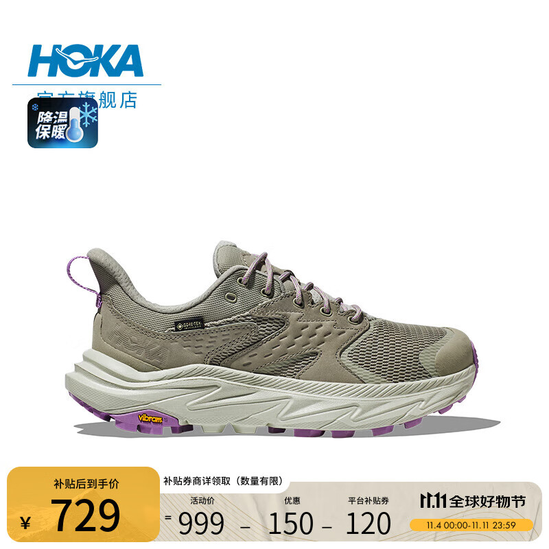 HOKA男女款秋季低帮防水登山鞋ANACAPA 2 LOW GTX户外舒适 麦青色/瓷青色-女 40